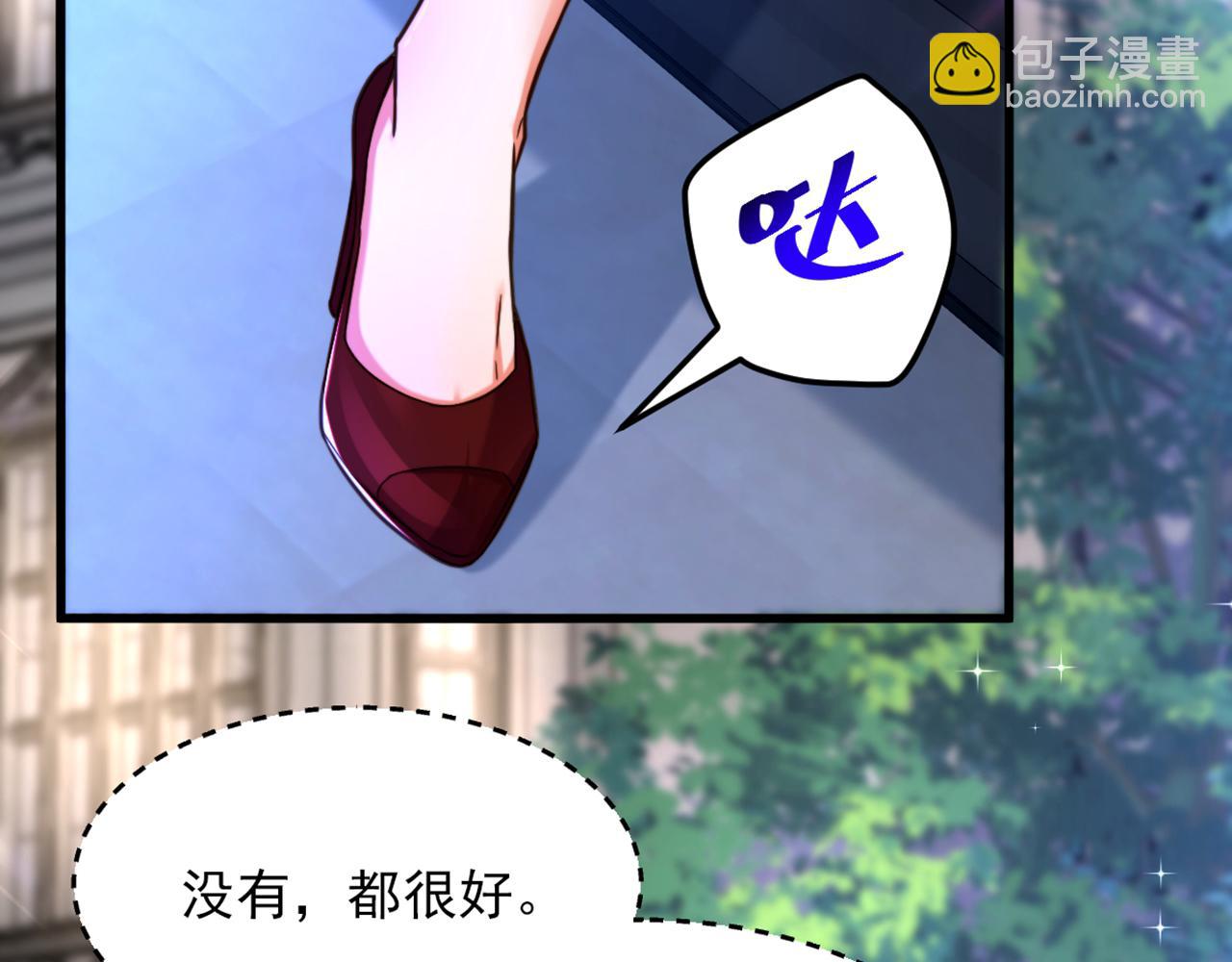 重生空間：大小姐不好惹 - 第299話 臉……還痛嗎？(3/3) - 6