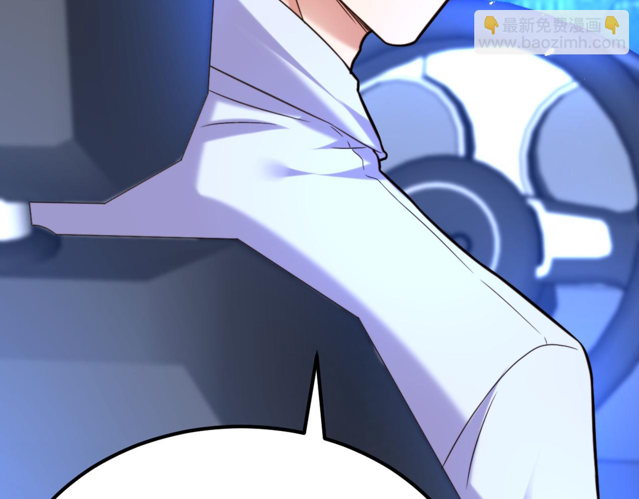 重生空間：大小姐不好惹 - 第299話 臉……還痛嗎？(2/3) - 7