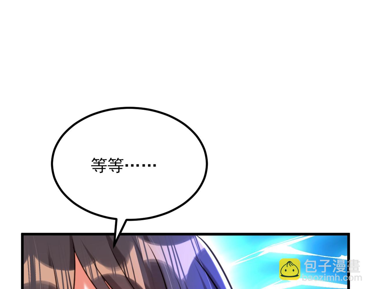 重生空間：大小姐不好惹 - 第299話 臉……還痛嗎？(2/3) - 5