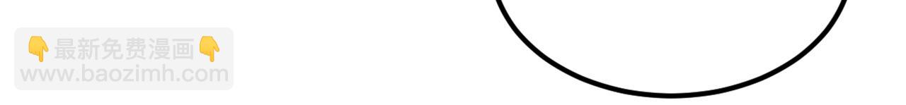 重生空間：大小姐不好惹 - 第299話 臉……還痛嗎？(2/3) - 7