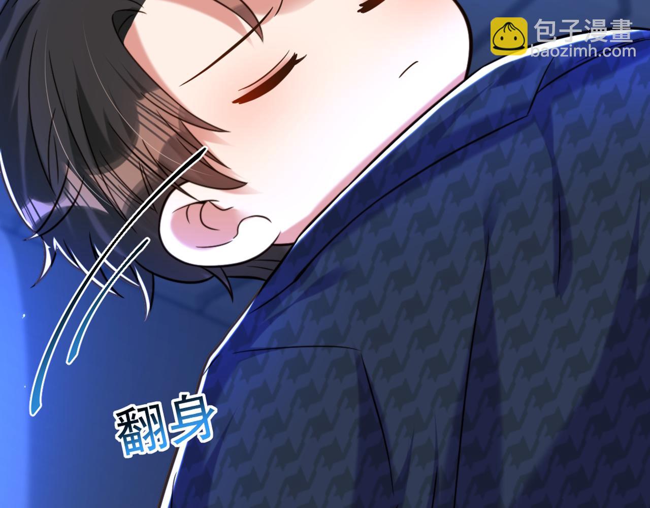 重生空間：大小姐不好惹 - 第299話 臉……還痛嗎？(2/3) - 4