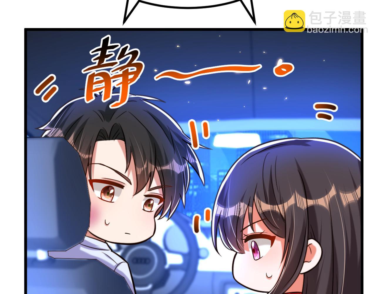 重生空間：大小姐不好惹 - 第299話 臉……還痛嗎？(2/3) - 7