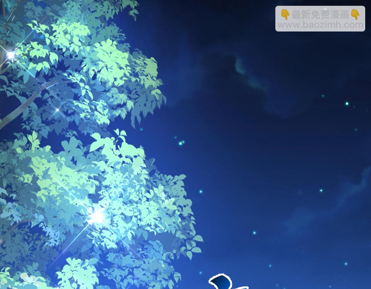 重生空間：大小姐不好惹 - 第299話 臉……還痛嗎？(2/3) - 7