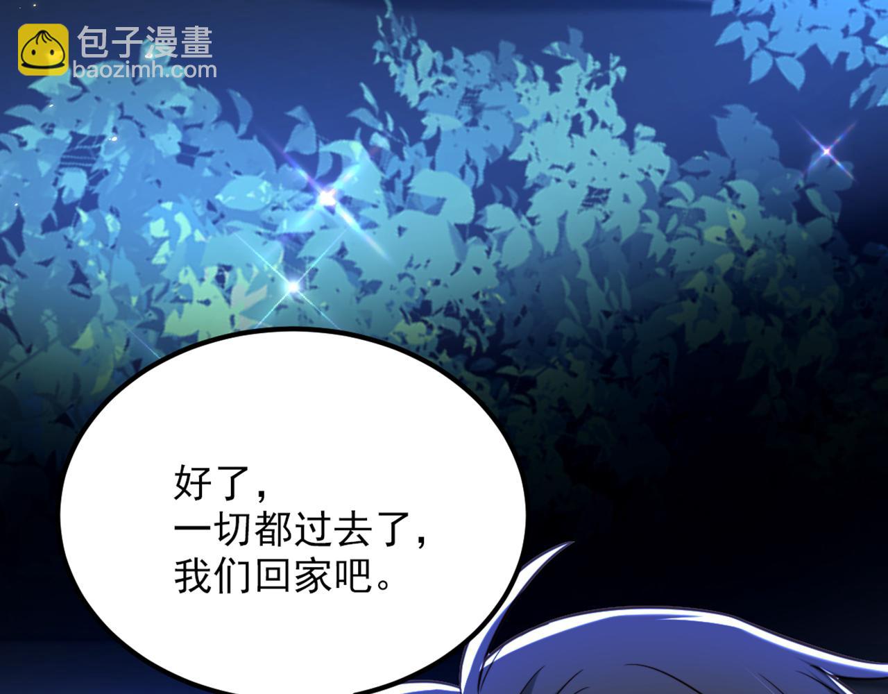 重生空間：大小姐不好惹 - 第299話 臉……還痛嗎？(2/3) - 2