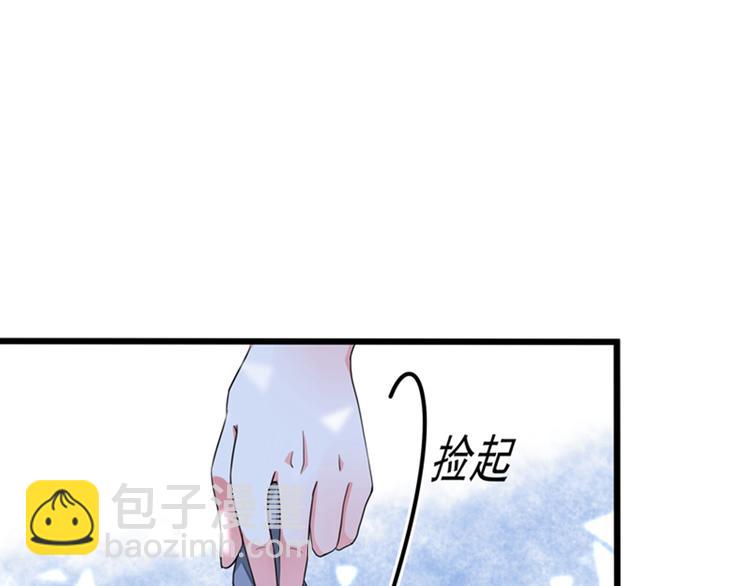 重生空間：大小姐不好惹 - 第3話 虐渣倒計時~(1/2) - 2