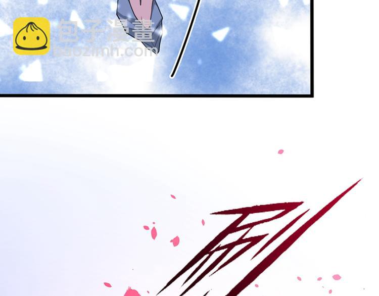 重生空間：大小姐不好惹 - 第3話 虐渣倒計時~(1/2) - 3