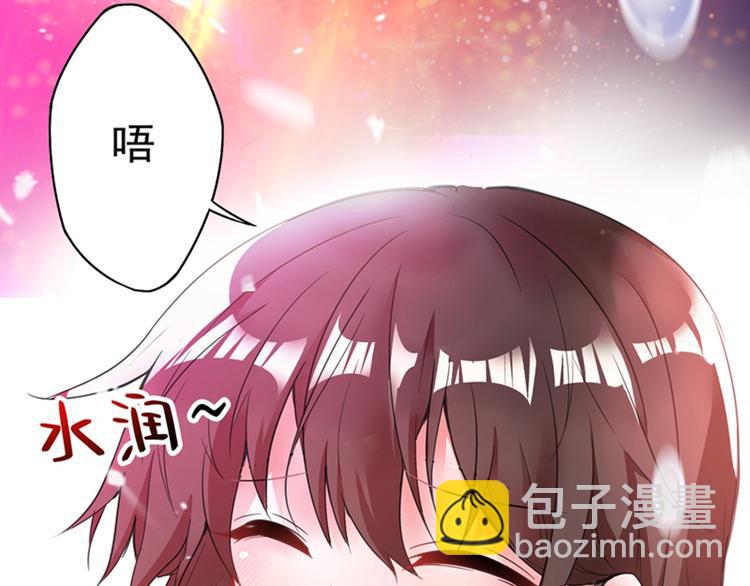 重生空間：大小姐不好惹 - 第3話 虐渣倒計時~(1/2) - 2