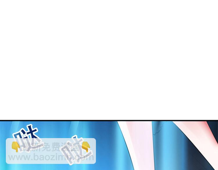 重生空間：大小姐不好惹 - 第3話 虐渣倒計時~(1/2) - 7