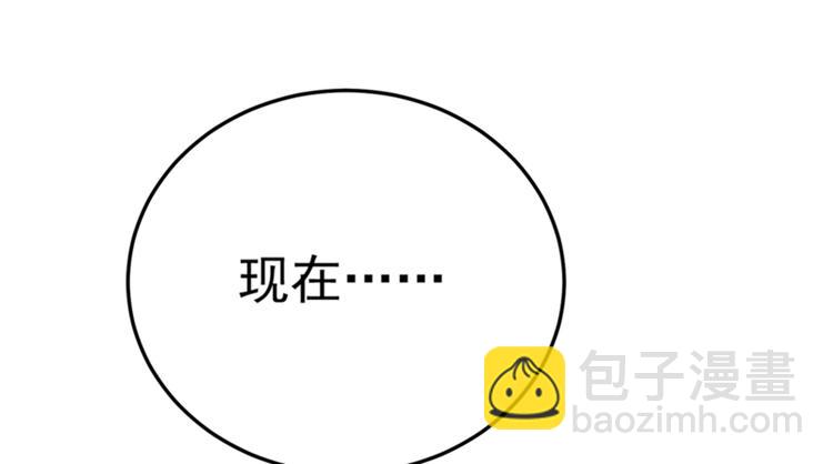 重生空間：大小姐不好惹 - 第3話 虐渣倒計時~(1/2) - 2