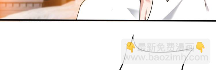 重生空間：大小姐不好惹 - 第3話 虐渣倒計時~(2/2) - 7