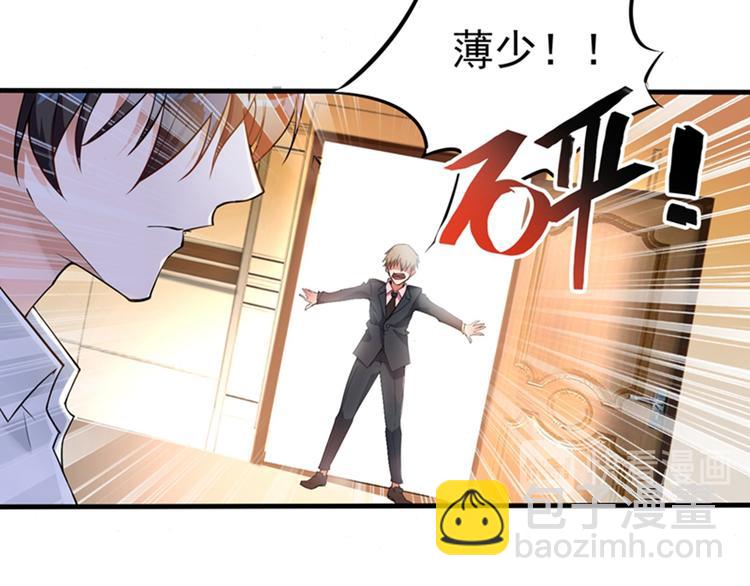 重生空間：大小姐不好惹 - 第3話 虐渣倒計時~(2/2) - 8