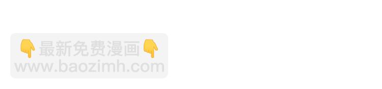 重生空間：大小姐不好惹 - 第3話 虐渣倒計時~(2/2) - 1