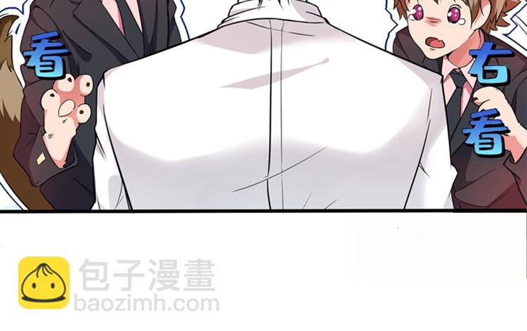 重生空間：大小姐不好惹 - 第3話 虐渣倒計時~(2/2) - 3