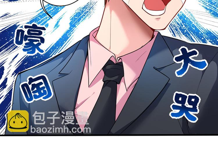 重生空間：大小姐不好惹 - 第3話 虐渣倒計時~(2/2) - 7