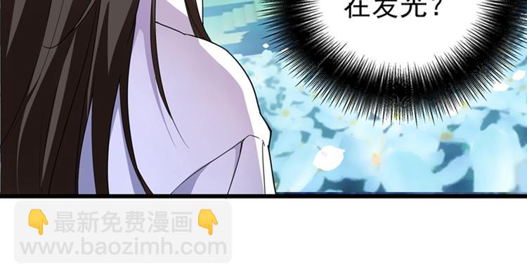 重生空間：大小姐不好惹 - 第3話 虐渣倒計時~(1/2) - 1