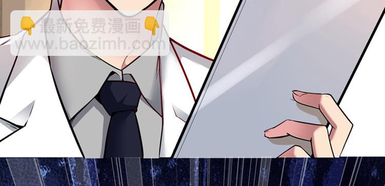 重生空間：大小姐不好惹 - 第3話 虐渣倒計時~(2/2) - 4