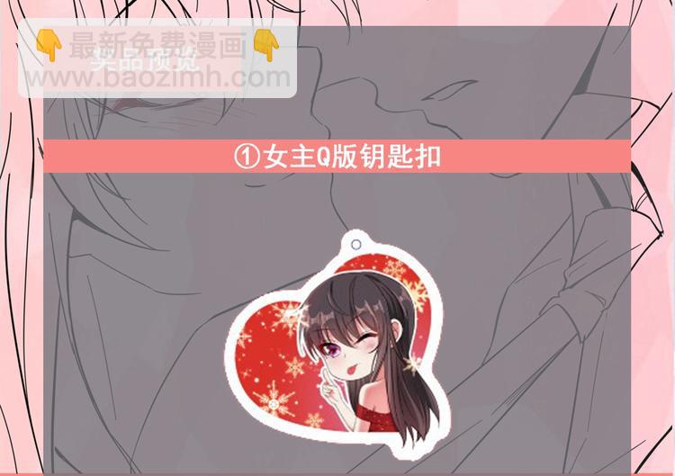 重生空間：大小姐不好惹 - 第3話 虐渣倒計時~(2/2) - 2