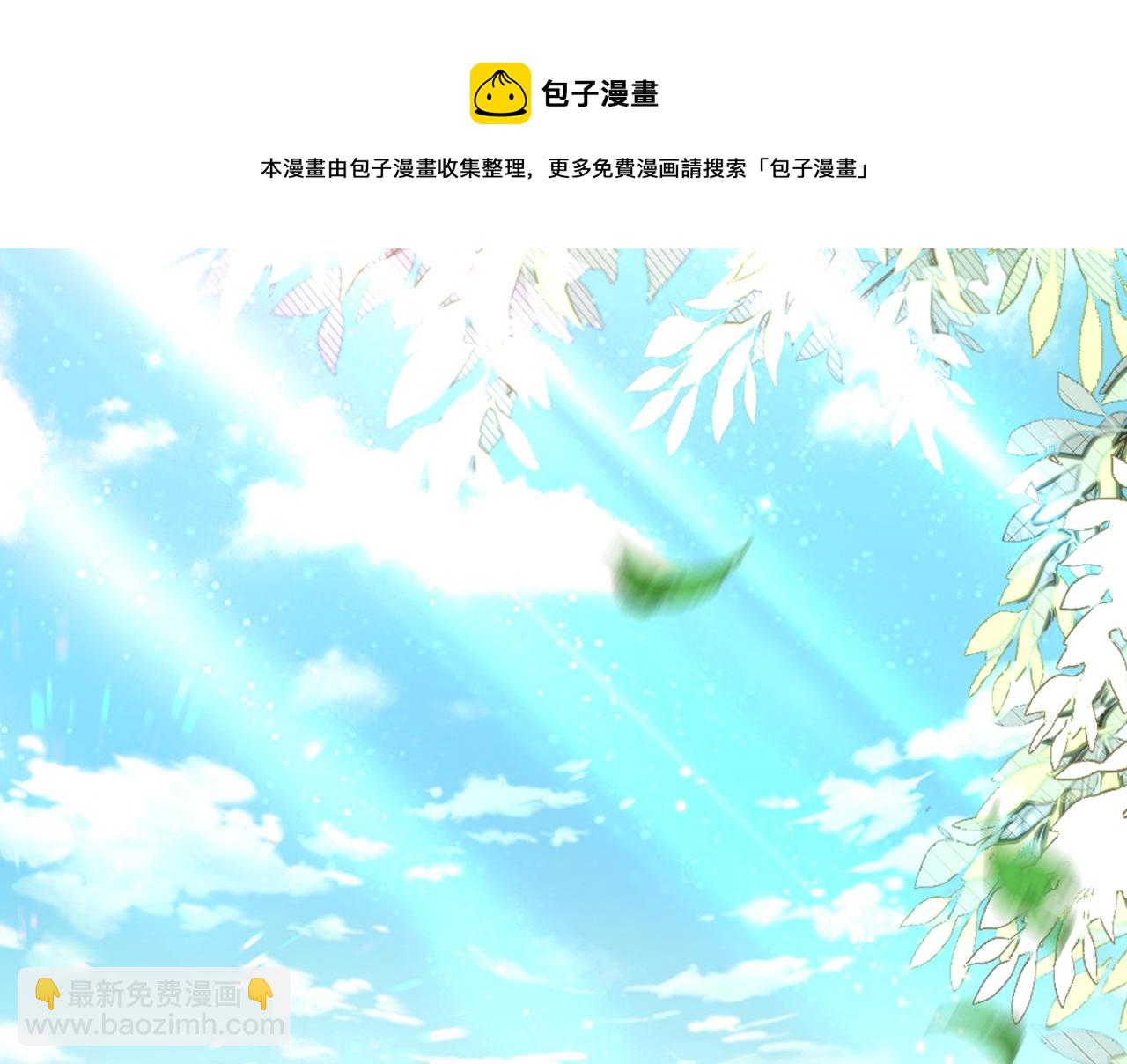 重生空間：大小姐不好惹 - 第301話 我只想讓媽媽幸福(3/3) - 7