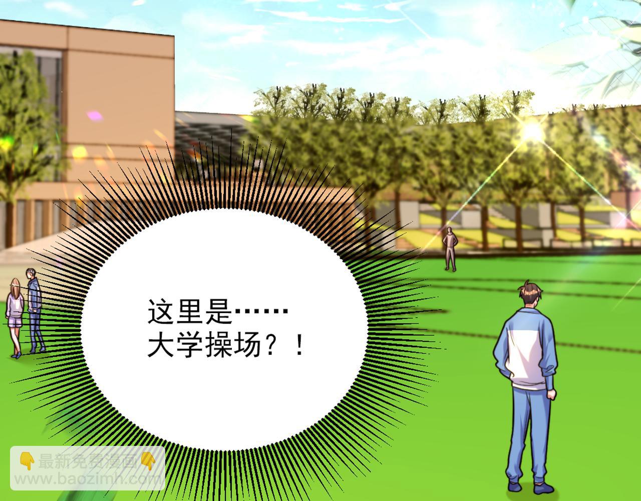 重生空間：大小姐不好惹 - 第301話 我只想讓媽媽幸福(3/3) - 1