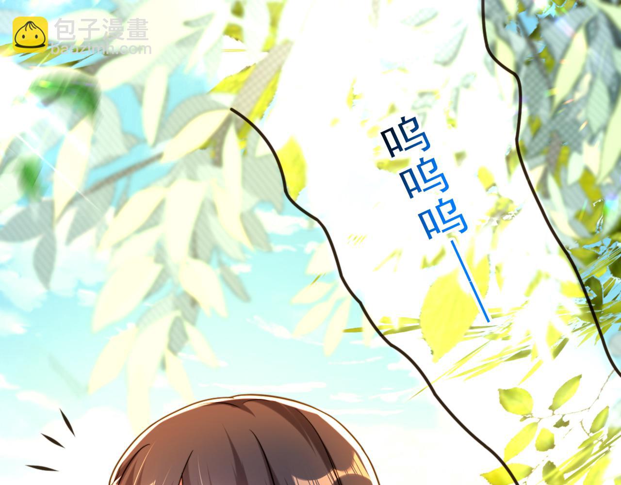 重生空間：大小姐不好惹 - 第301話 我只想讓媽媽幸福(3/3) - 6