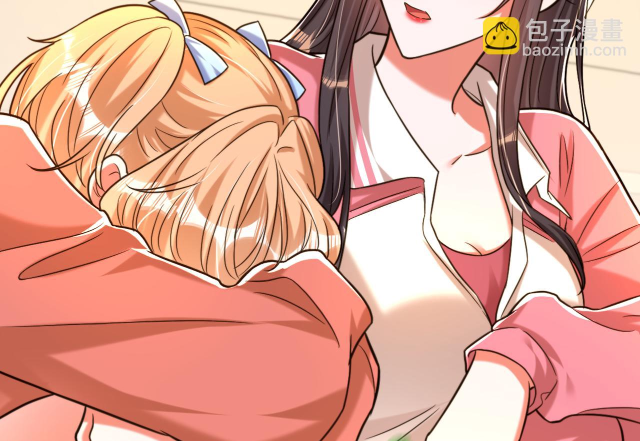 重生空間：大小姐不好惹 - 第301話 我只想讓媽媽幸福(3/3) - 4