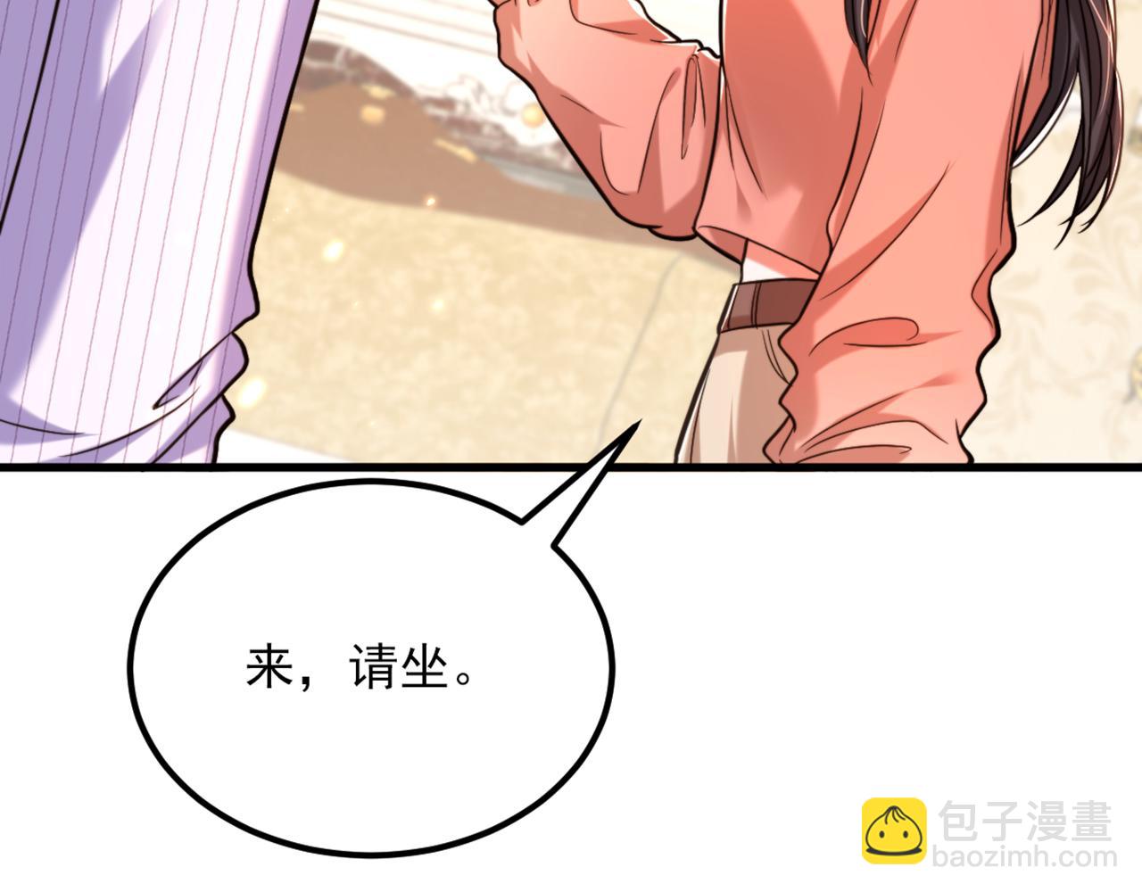 重生空間：大小姐不好惹 - 第301話 我只想讓媽媽幸福(1/3) - 3