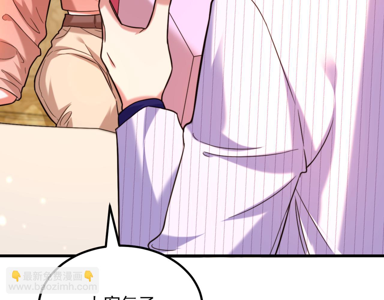 重生空間：大小姐不好惹 - 第301話 我只想讓媽媽幸福(1/3) - 5