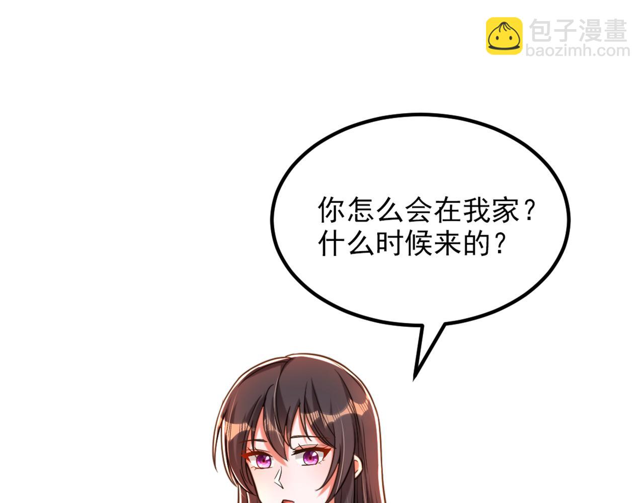 重生空間：大小姐不好惹 - 第301話 我只想讓媽媽幸福(1/3) - 5