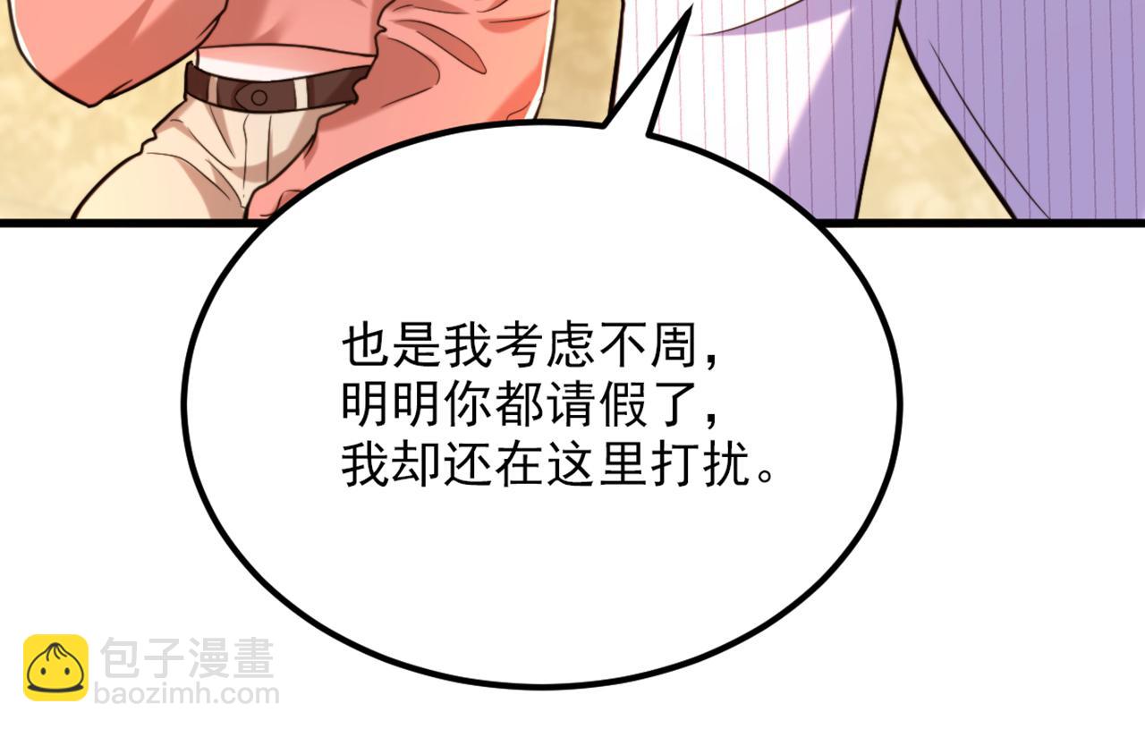 重生空間：大小姐不好惹 - 第301話 我只想讓媽媽幸福(2/3) - 7
