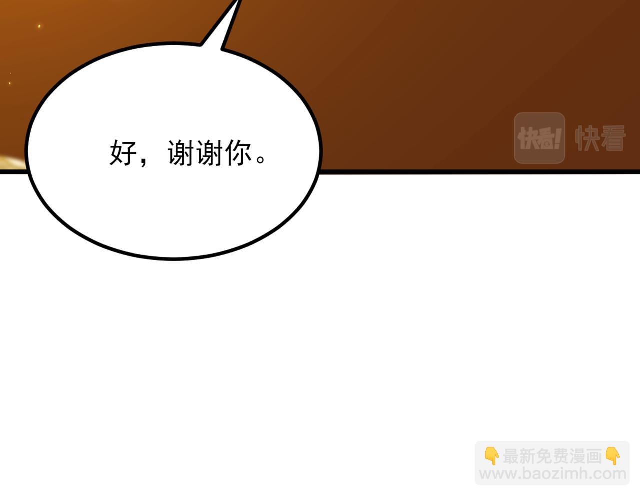 重生空間：大小姐不好惹 - 第301話 我只想讓媽媽幸福(2/3) - 5