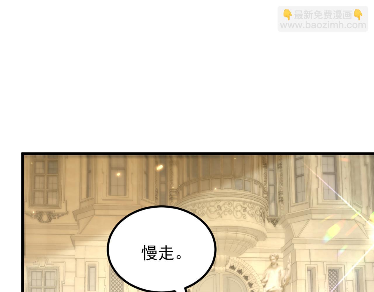 重生空間：大小姐不好惹 - 第301話 我只想讓媽媽幸福(2/3) - 6