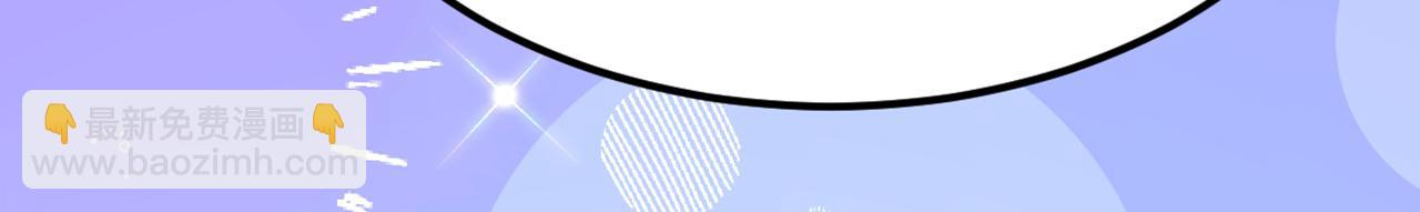 重生空間：大小姐不好惹 - 第301話 我只想讓媽媽幸福(2/3) - 5