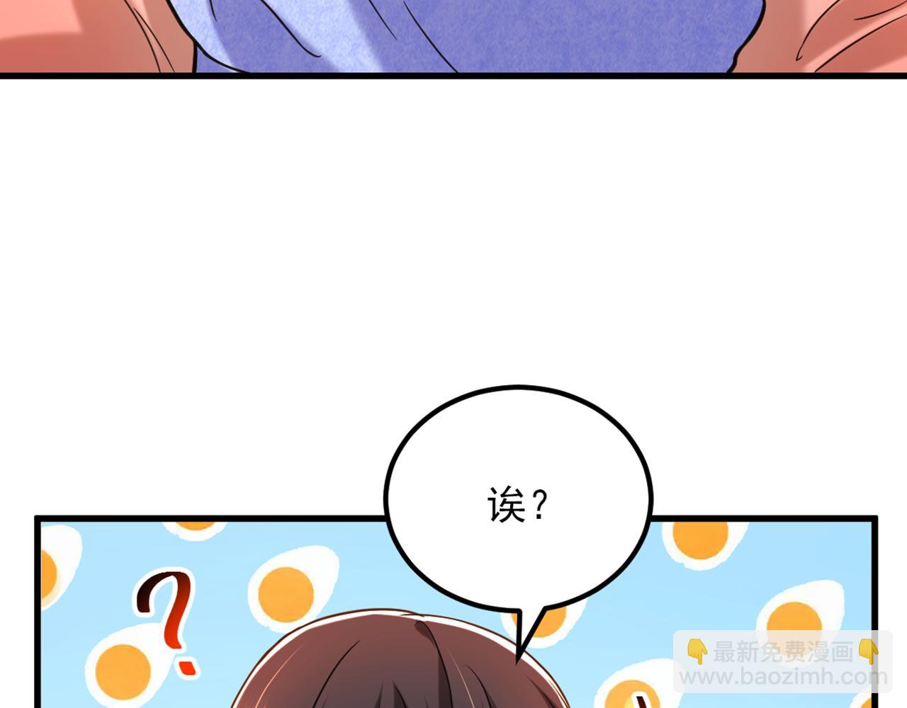 重生空間：大小姐不好惹 - 第301話 我只想讓媽媽幸福(2/3) - 1