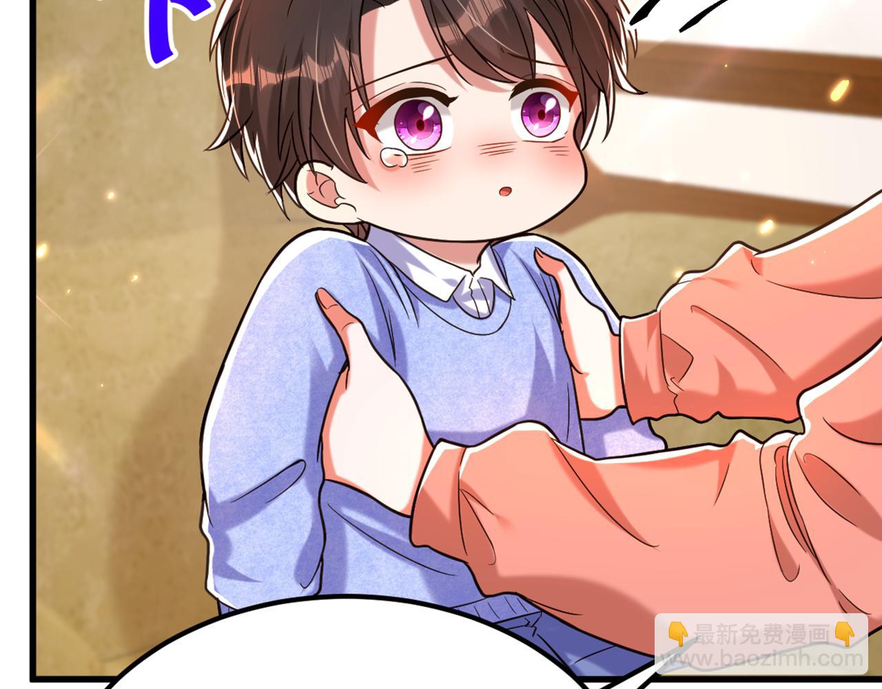 重生空間：大小姐不好惹 - 第301話 我只想讓媽媽幸福(2/3) - 1