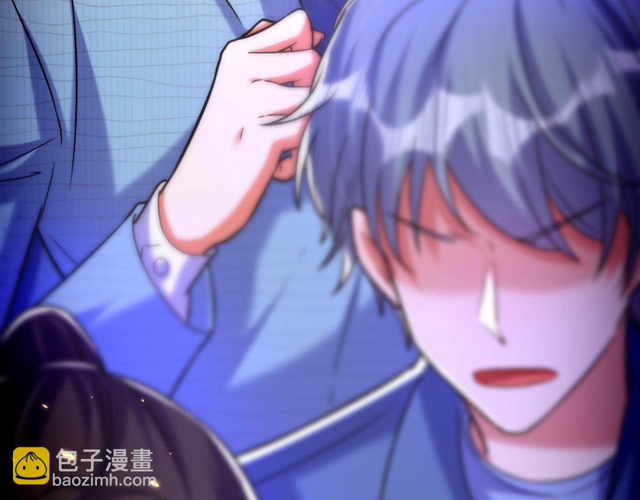 重生空間：大小姐不好惹 - 第303話 晴月出事了？！(3/3) - 5