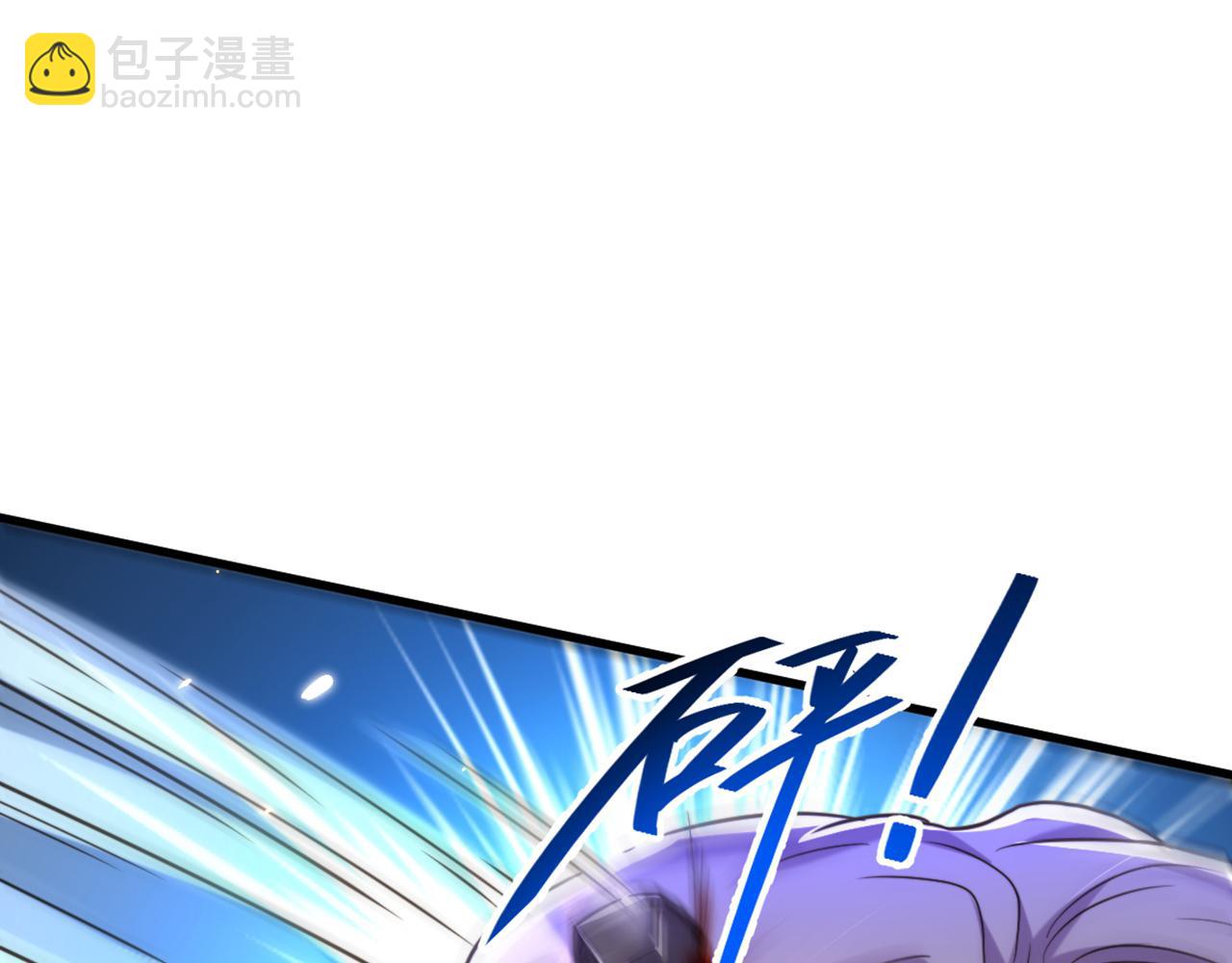 重生空間：大小姐不好惹 - 第303話 晴月出事了？！(3/3) - 5