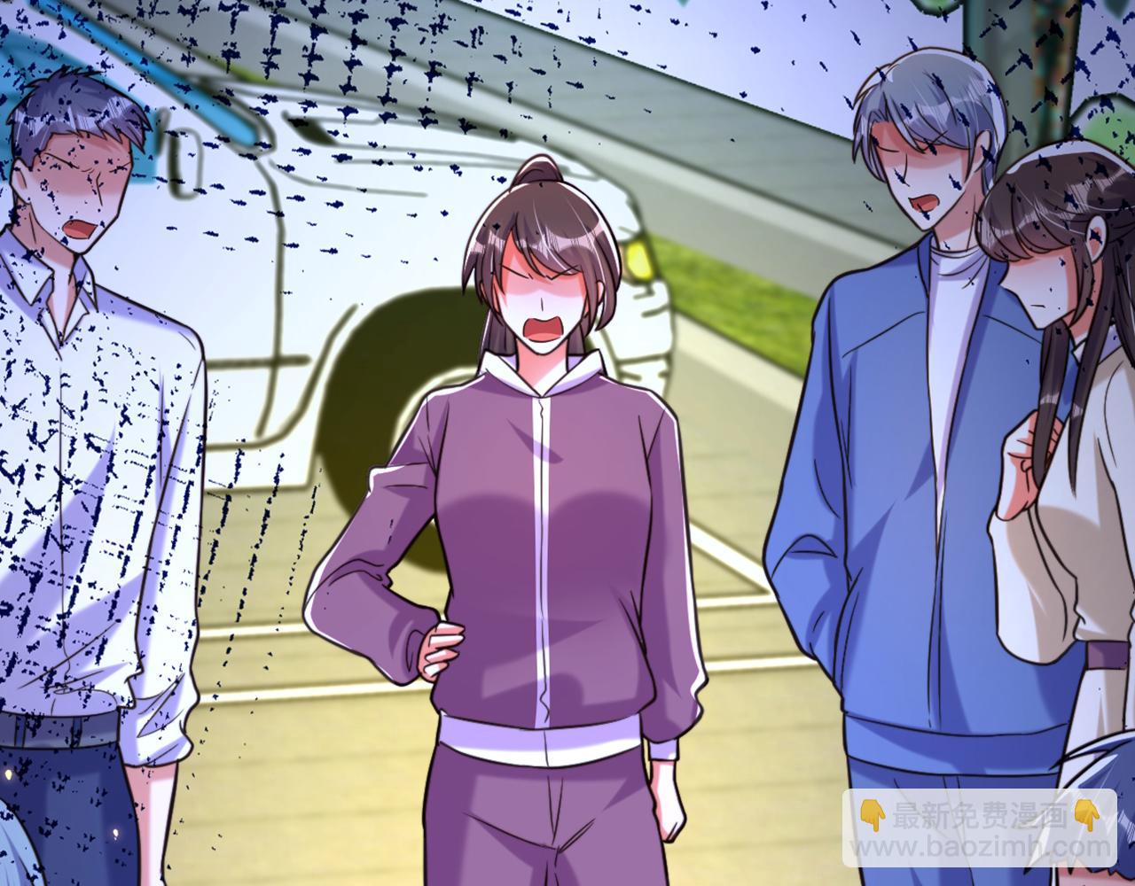 重生空間：大小姐不好惹 - 第303話 晴月出事了？！(3/3) - 2