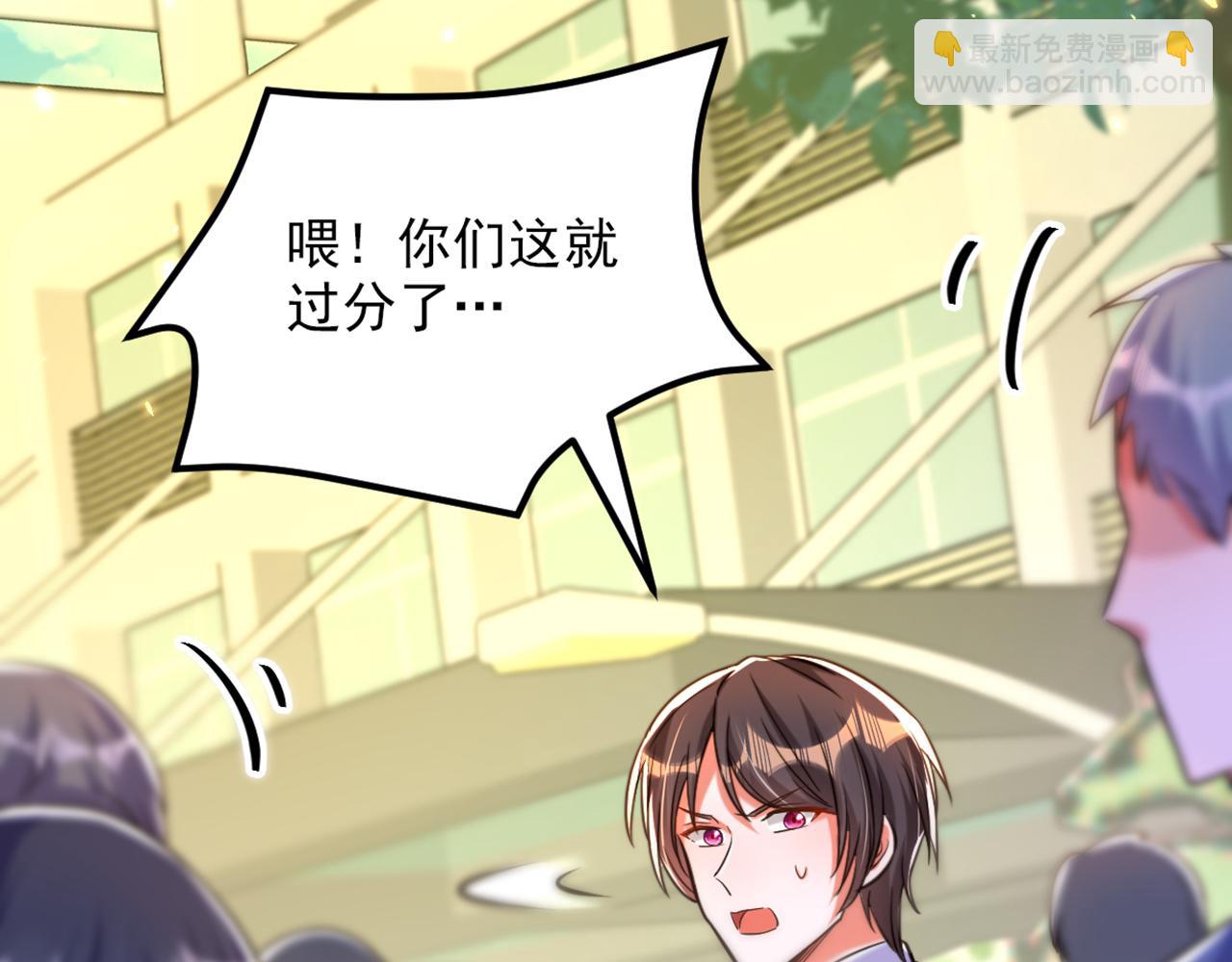 重生空間：大小姐不好惹 - 第303話 晴月出事了？！(3/3) - 7