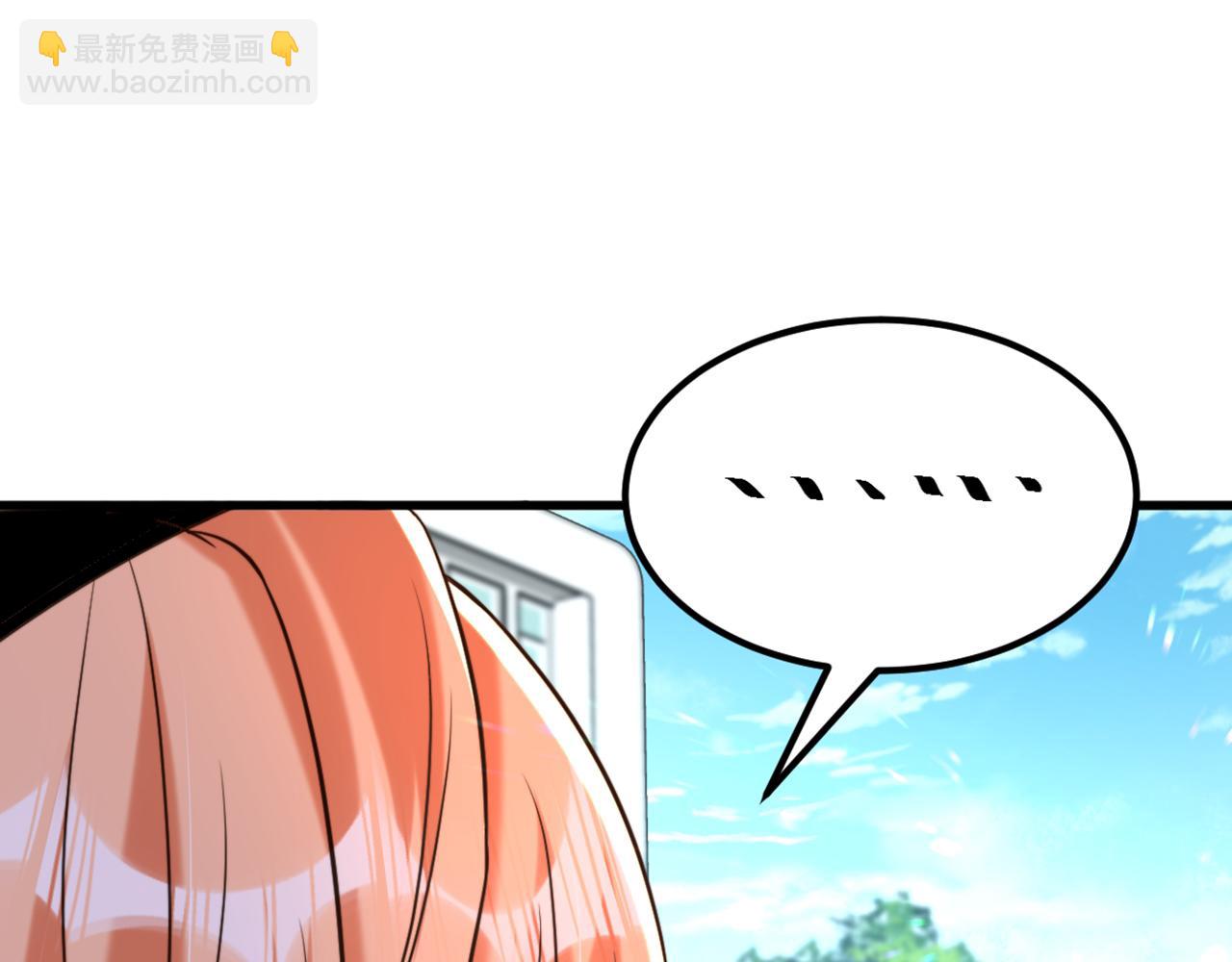 重生空間：大小姐不好惹 - 第303話 晴月出事了？！(3/3) - 6