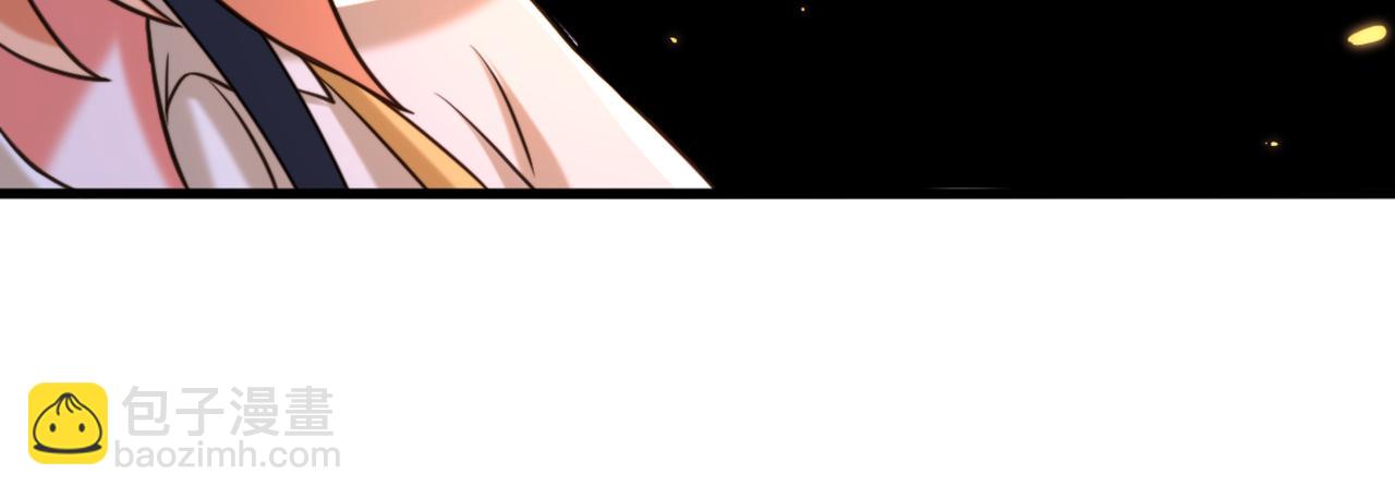 重生空間：大小姐不好惹 - 第303話 晴月出事了？！(3/3) - 1