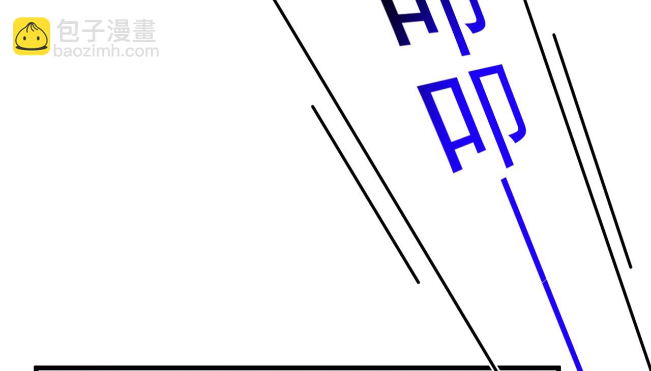 重生空間：大小姐不好惹 - 第303話 晴月出事了？！(2/3) - 7