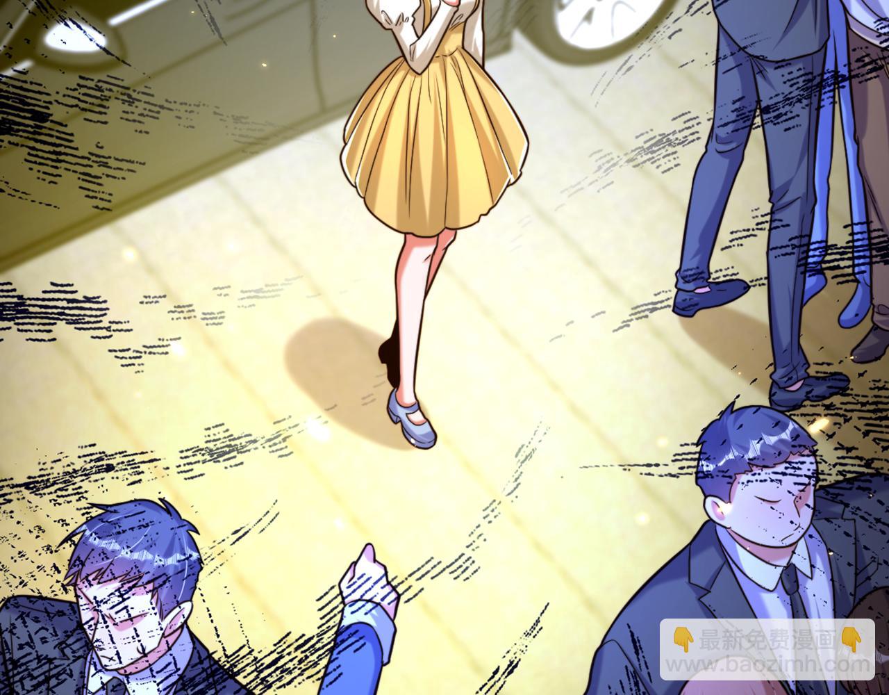 重生空間：大小姐不好惹 - 第303話 晴月出事了？！(2/3) - 4