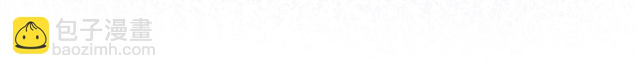 重生空間：大小姐不好惹 - 第303話 晴月出事了？！(2/3) - 4