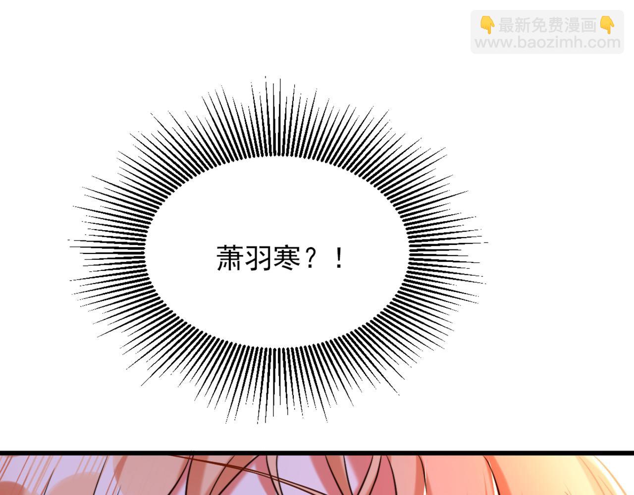 重生空間：大小姐不好惹 - 第303話 晴月出事了？！(2/3) - 5