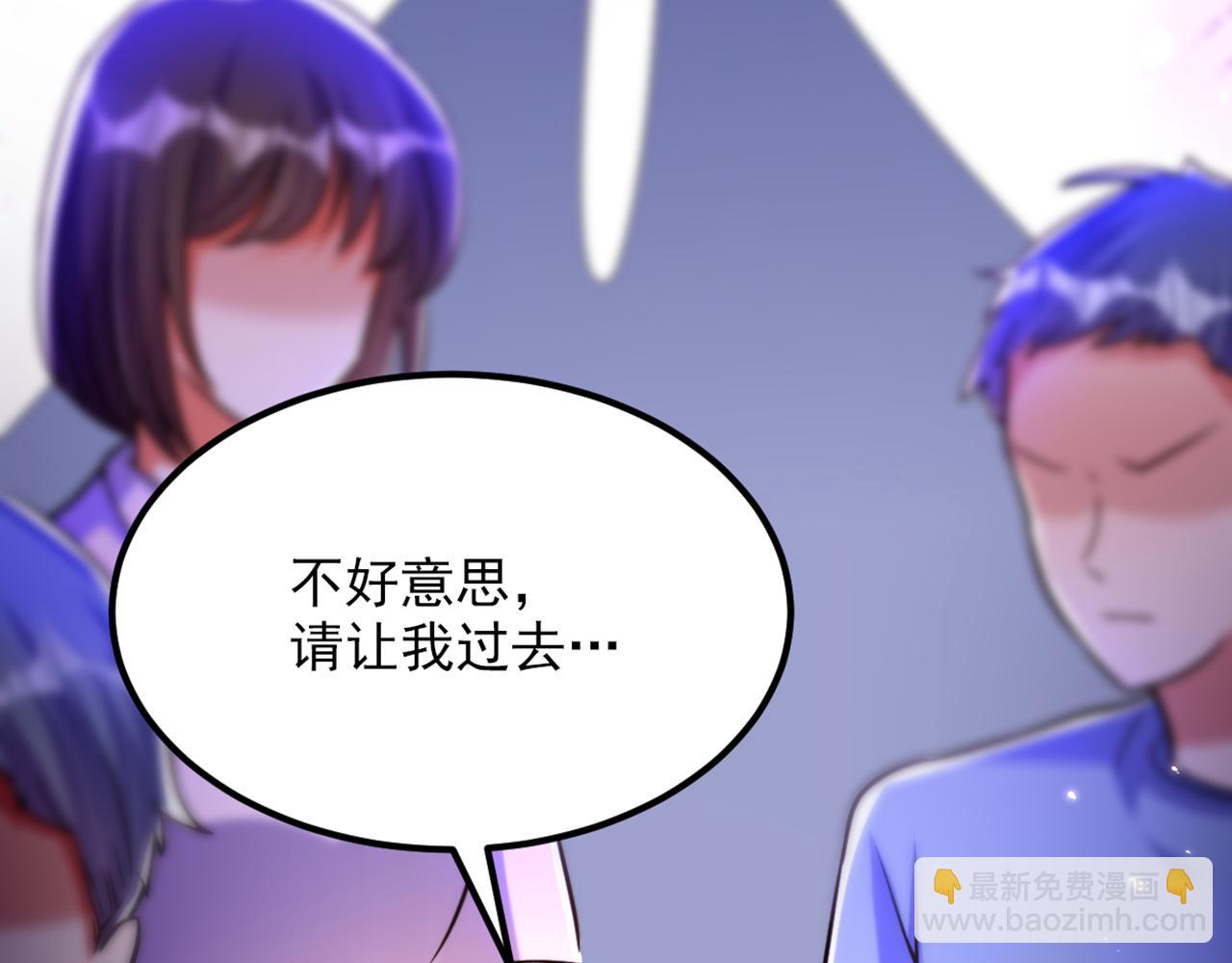 重生空間：大小姐不好惹 - 第303話 晴月出事了？！(2/3) - 4