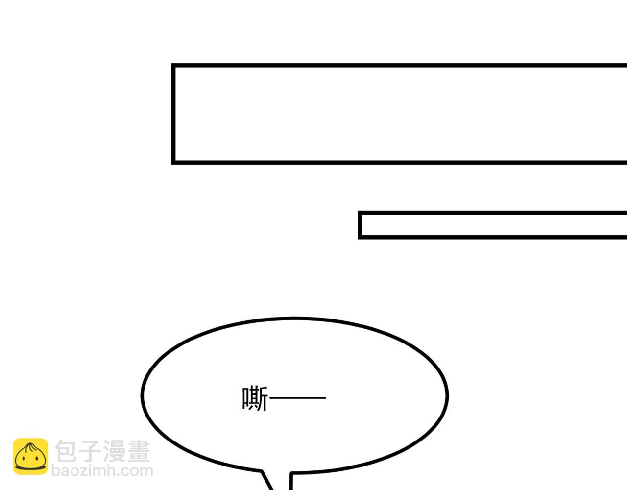 重生空間：大小姐不好惹 - 第305話 總裁都這麼閒嗎(3/3) - 6