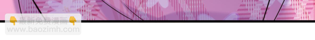 重生空間：大小姐不好惹 - 第305話 總裁都這麼閒嗎(3/3) - 5