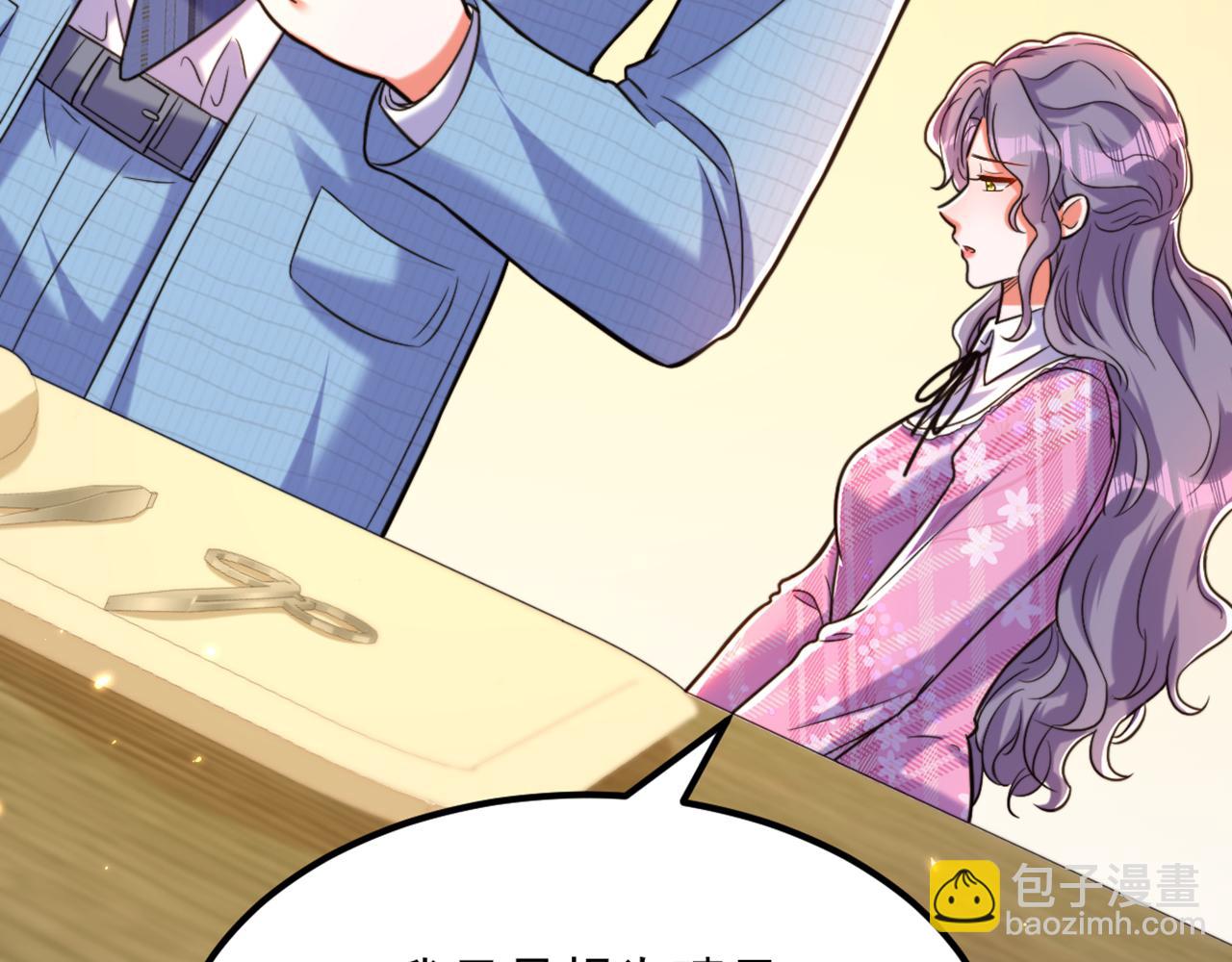 重生空間：大小姐不好惹 - 第305話 總裁都這麼閒嗎(3/3) - 3