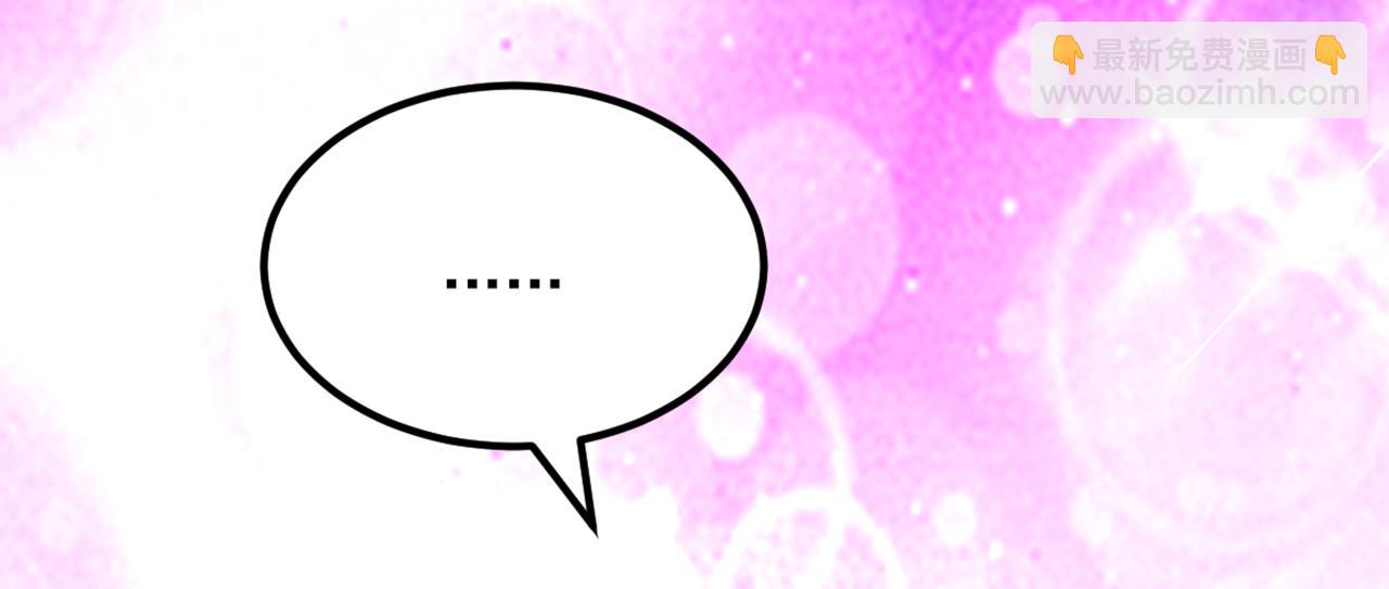 重生空間：大小姐不好惹 - 第305話 總裁都這麼閒嗎(3/3) - 7