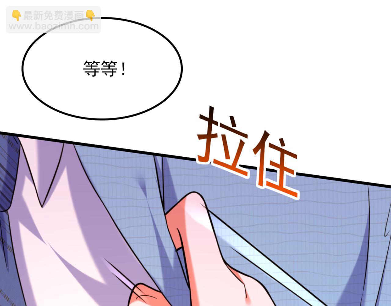重生空間：大小姐不好惹 - 第305話 總裁都這麼閒嗎(3/3) - 1
